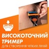 Кассеты Gillette Fusion Сменные для бритья 2 шт.