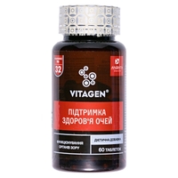 Вітаджен №32 VITAGEN Здоровя очей табл.№60