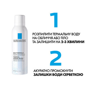Вода La Roche-Posay Термальна 150 мл