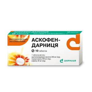 Аскофен-Дарница таблетки 10 шт.