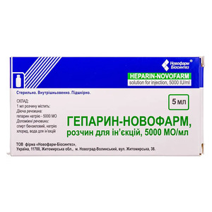 Гепарин-Новофарм розчин для інєкцій 5000 ОД/мл по 5 мл у флаконі 5 шт.