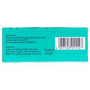 Аспирин кардио таблетки, п/о, киш./раств. по 100 мг 98 шт. (14х7)