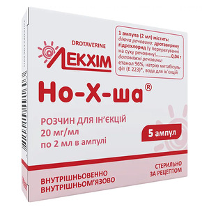 Но-Х-Ша раствор для инъекций 20 мг/мл в ампулах по 2 мл 5 шт.