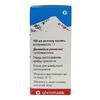 Кандід розчин 10 мг/1 мл по 20 мл у флаконі