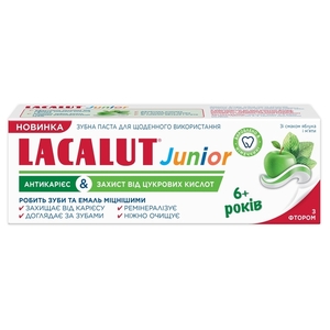 Зубная паста Лакалут Джуниор Антикариес и Защита от сахарной кислоты 55мл