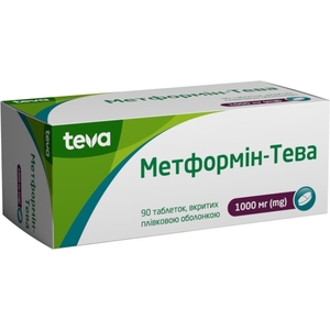 Метформин-ТЕВА таблетки по 1000 мг 90 шт. (15х6)
