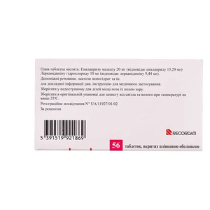Корипрен 20 мг/10 мг таблетки по 20 мг/10 мг 56 шт. (14х4)