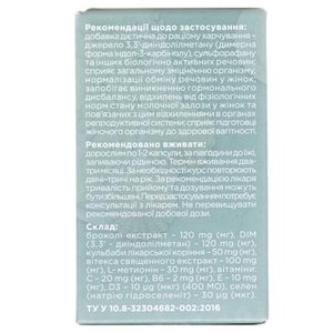 Мастолек диет.доб. таб.№30