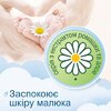 Салфетки Smile Baby влажные с экстрактом трав №100
