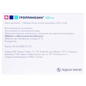 Гропринозин таблетки по 500 мг 20 шт. (10х2)
