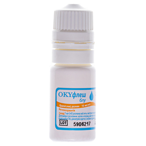 Окуфлеш блу капли глазн.10мл