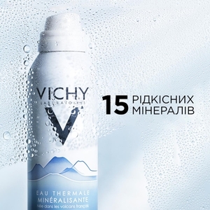 Вода Vichy Термальная 300 мл