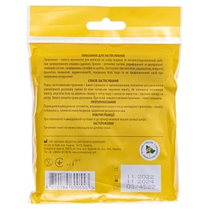 Горчичник-пакет +103 семейный №10