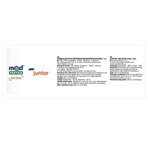 Бандаж Medtextile 9903 косынка для руки детский р. II