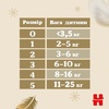 Підгузники Хаггіс Extra Care 5 №28