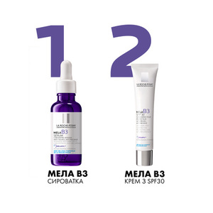 Крем La Roche-Posay Мела В3 SPF30 40мл