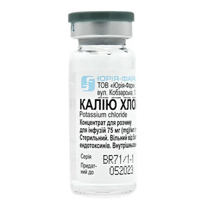 Калію хлорид концентрат 7.5% по 10 мл у контейнері 1 шт.