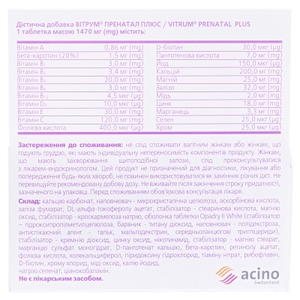 Вітрум Пренатал Плюс табл. вкр/плів. об. №100