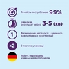Тест-полоска Evitest для определения беременности №2