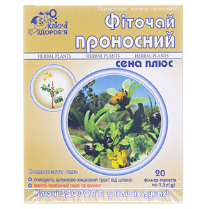 Фіточай Проносний сена плюс ф/п 1,5 г №20