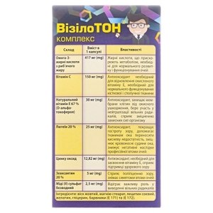 Визилотон комплекс капс. №30