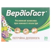 ВердиоГаст капс.370мг №20
