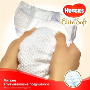 Підгузники ХаггісЕlit Soft 2 (4-7кг) №24