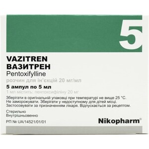 Вазитрен раствор для инъекций 20 мг/мл в ампулах по 5 мл 5 шт. - Нико