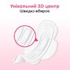Прокладки Kotex ультра софт супер з крильцями №16