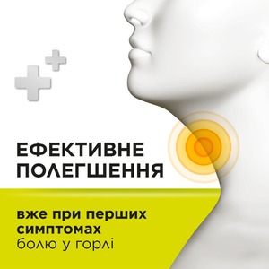 Стрепсілс лимон без цукру льодяники 16 шт.
